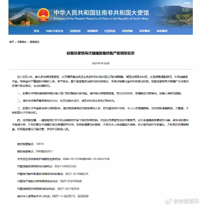 網上圖片