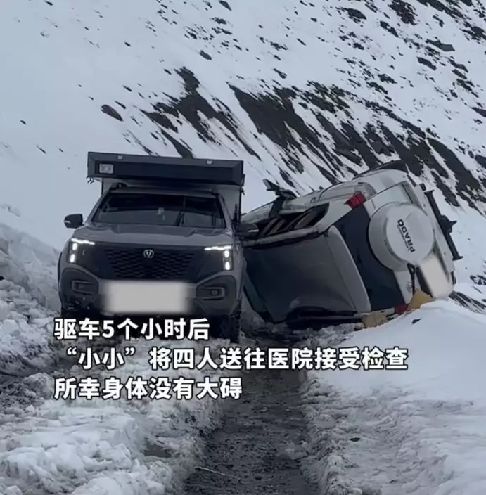 影片截圖