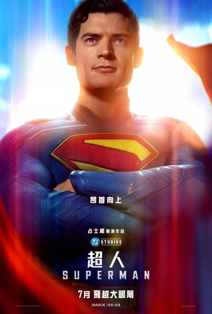 華納兄弟榮譽呈獻、DC Studios首部電影《超人》,已於2025年7月10日暑假全球大銀幕隆重公映。