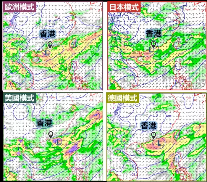 6月9日下午4時的華南地區雷達拼圖。中國氣象局圖片