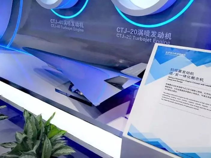中國科學家通過一次次突破,終於讓斜爆震發動機距離實用越來越近了。