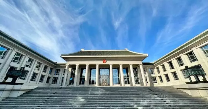 最高人民檢察院