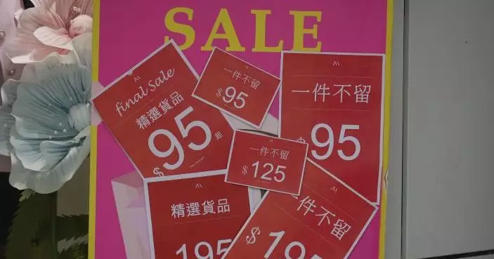 消費市道未如理想，不少商舖都要減價促銷。資料圖片
