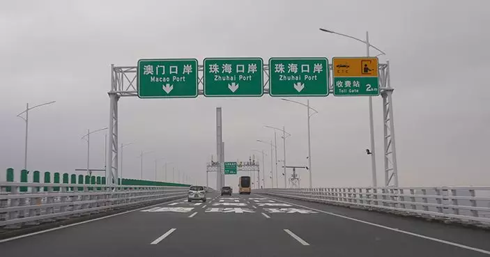 港珠澳大橋珠海公路口岸自2018年10月開通以來，出入境客流量累計突破1億人次。資料圖片