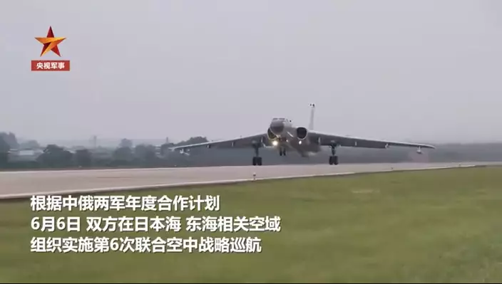 中方參加中俄聯合戰略巡航的轟6轟炸機起飛。