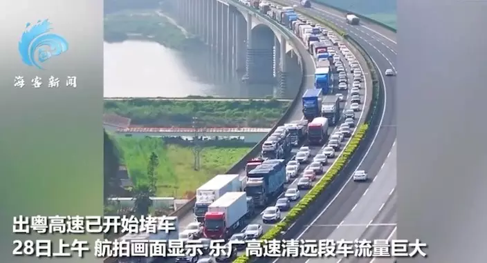 高速堵車，網友稱9小時沒開出省。