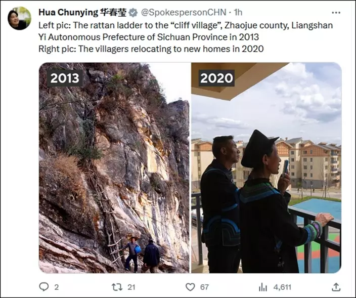 「左圖：2013年，四川省凉山彝族自治州昭覺縣『懸崖村』入口的藤梯。右圖：2020年遷入新居的村民。」