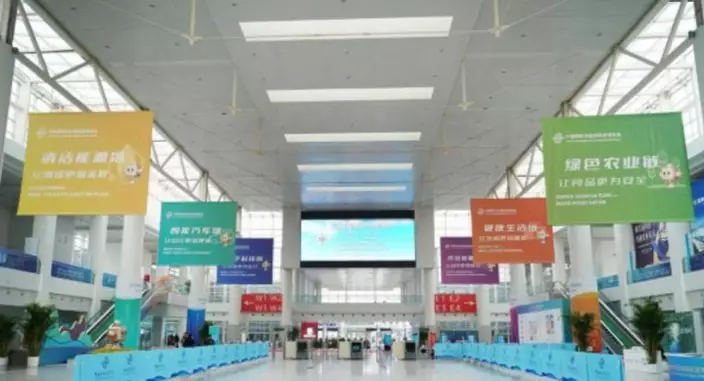 中國在北京舉辦首屆中國國際供應鏈促進博覽會。