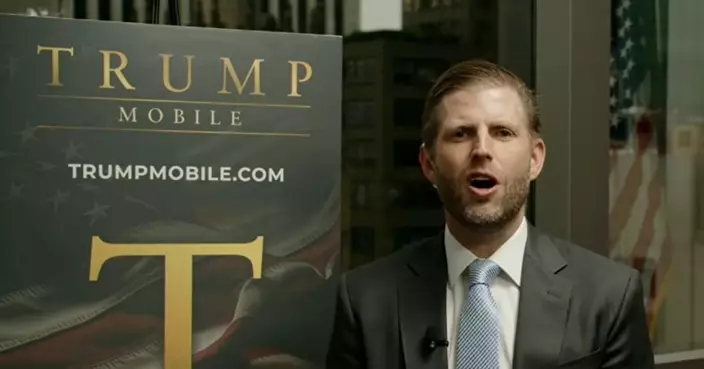 Eric Trump接受訪問時表示,特朗普手機「最終」將做到全部在美國製造。