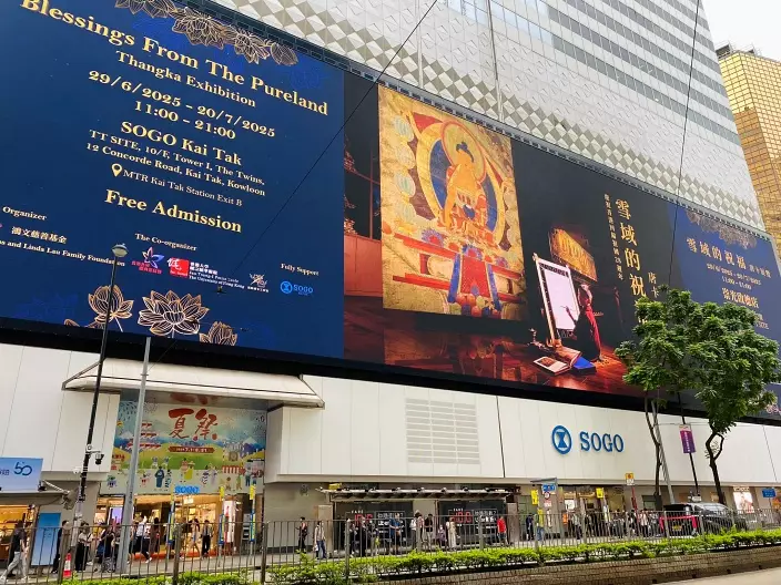 是次展出的唐卡珍品來自青海和內蒙古,涵蓋十九至二十世紀的畫作,劉鑾鴻的太太劉洪文燕是藏品提供者。