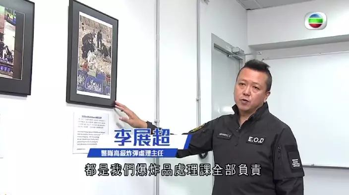 李展超說,當時警方破獲的炸藥工場和一些化學品,幾十噸都有。