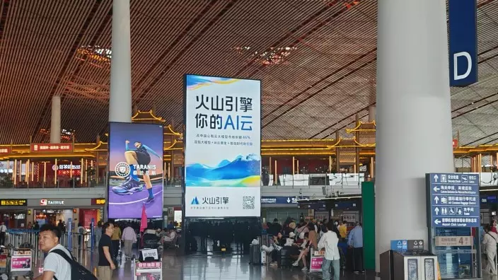 阿里雲和火山引擎的廣告大戰。