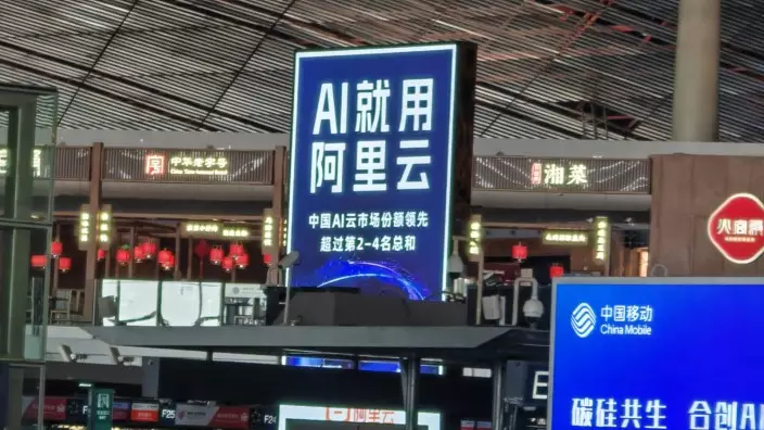 阿里雲和火山引擎的廣告大戰。