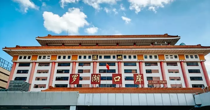 11月5日起，在部分與港澳台通航通行口岸，包括深圳灣口岸、皇崗、羅湖、蓮塘、福田、文錦渡，港珠澳大橋等口岸實施「刷臉」的智能通關。