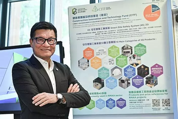 Albert Cheng says the CITF offers a “package” of options for firms to select the most suitable innovative technologies for adoption of the Smart Site Safety System according to different construction environments.