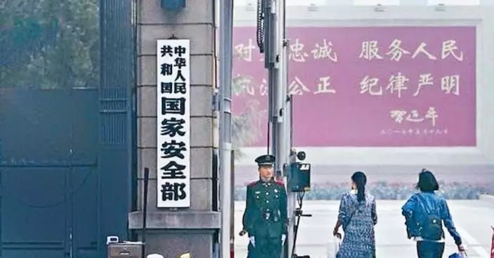China's Ministry of State Security didn't mince words, calling the CIA's recruitment stunt "yet another farcical performance" on their official WeChat account.