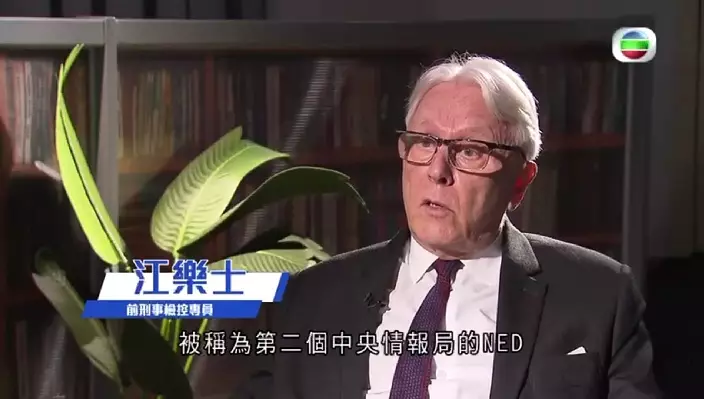 Ian Cross reveals the staggering $170 million the "second CIA" pumped into Hong Kong and mainland China to fuel anti-government activities.