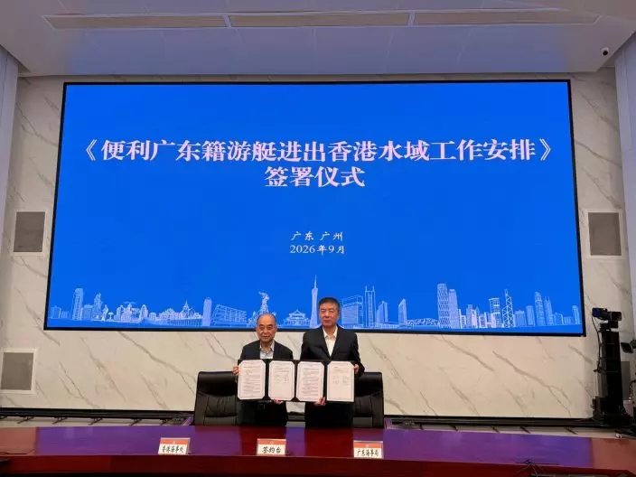 The Marine Department signed the "Work Arrangement for Facilitating the Entry and Exit of Guangdong-registered Yachts into Hong Kong Waters" and the "Work Arrangement for Entry and Exit of Hong Kong Yachts into Guangdong" with the Guangdong Maritime Safety Administration (GDMSA) today (September 28). Photo shows the Director of Marine, Mr Wong Sai-fat (left), and the Director of the GDMSA, Mr Chen Chuanquan (right), at the signing ceremony. Source: HKSAR Government Press Releases