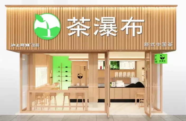 滬上阿姨圖片