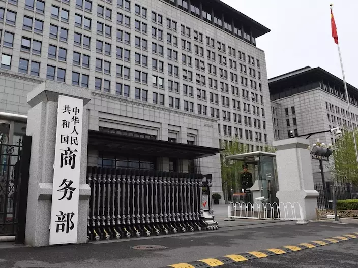 中國商務部。