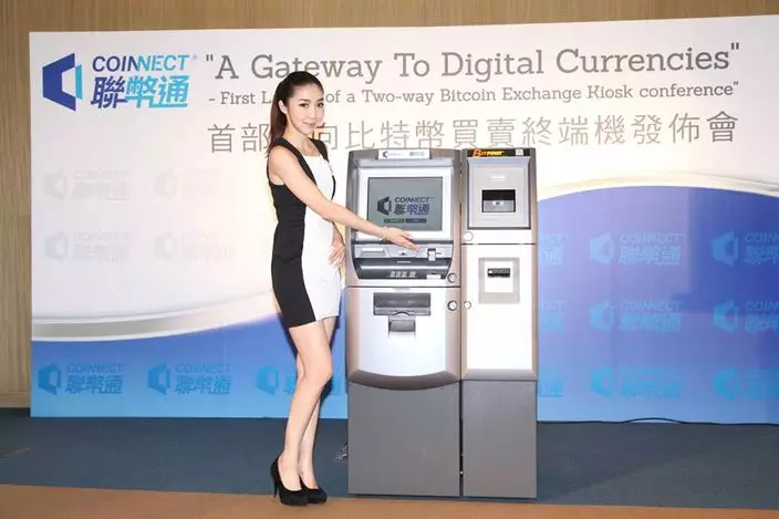 比特幣營運商「聯幣通」透露,有商人買了兩台比特幣提款機,將在本月引入澳門