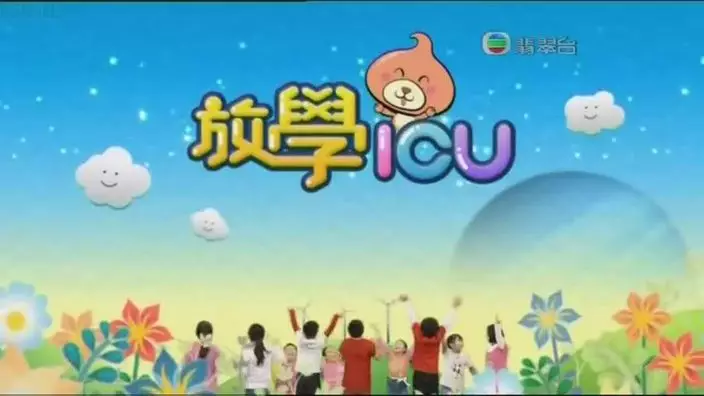 無綫截圖