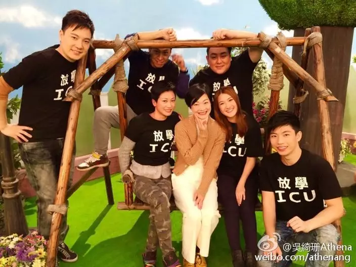 圖片來源:新浪微博