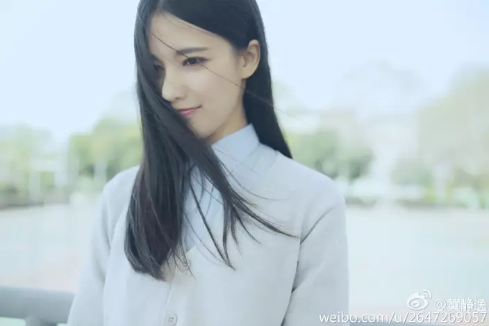 圖:新浪微博