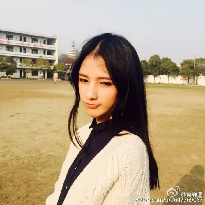 圖:新浪微博