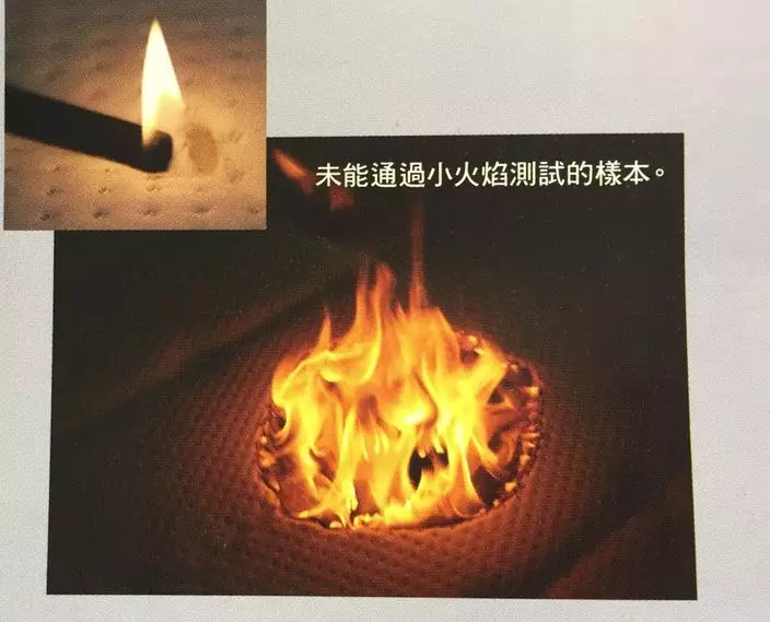 消委會圖片