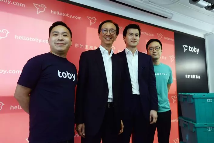 HelloToby早前獲前財政司司長梁錦松旗下創投基金承諾注資1,000萬元。