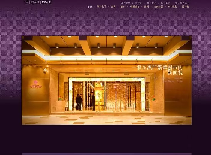 (官方網站)