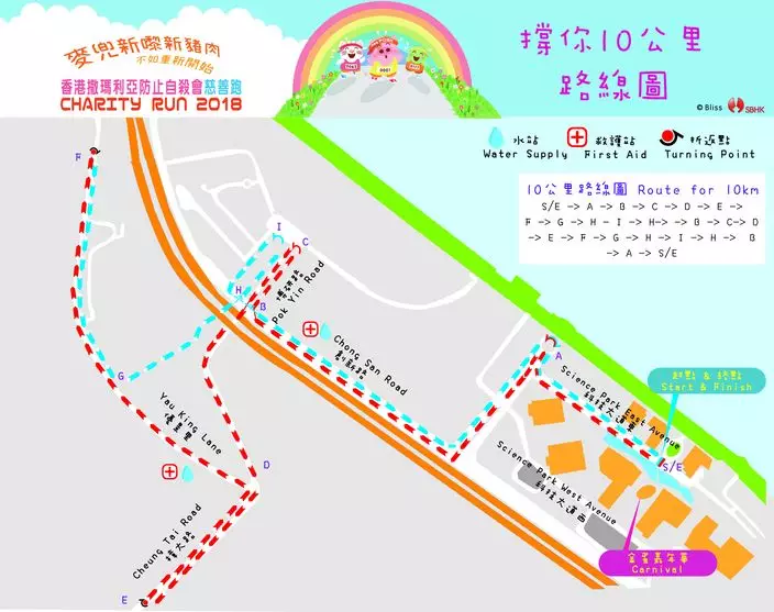 10公里路線圖