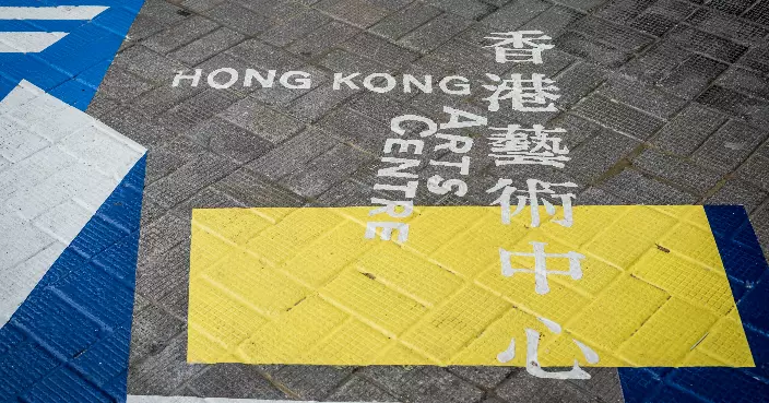 香港藝術中心正門