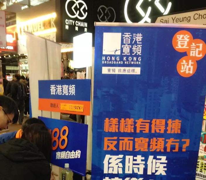 手機被轉台簽13個月貴約司機入稟追香港寬頻1.2萬元