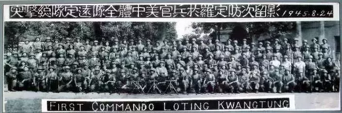 「陸軍突擊總隊」第一隊全體官兵,在抗戰勝利後合影 (網上圖片)
