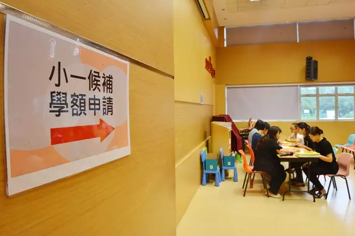 家長可以在派位結果公佈當日開始,到其他心儀小學嘗試進行叩門。 資料圖片