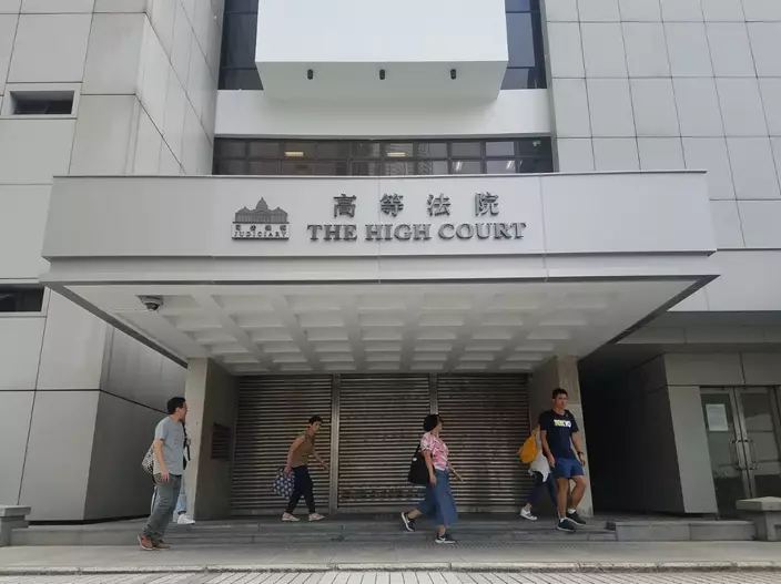高等法院落閘。