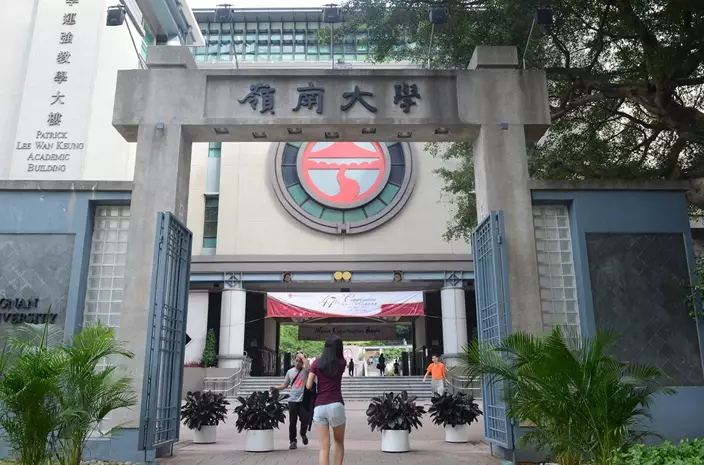 嶺南大學宣布取消開學禮。資料圖片