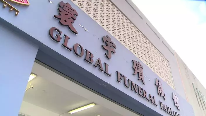 寰宇殯儀館 外觀入口（角度二）