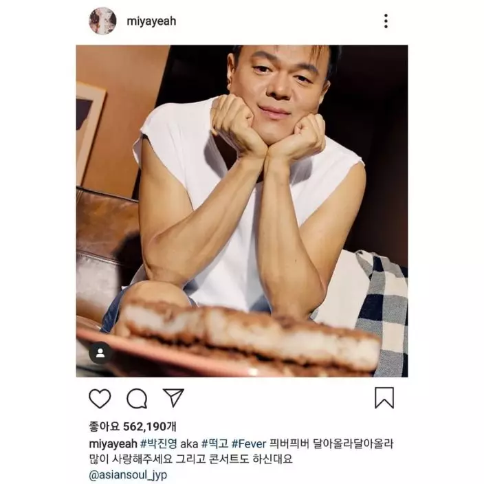 之前宣美在IG貼出JYP的照片後瞬間「掉粉」一度成為網民的趣味熱話(JYP IG圖片)