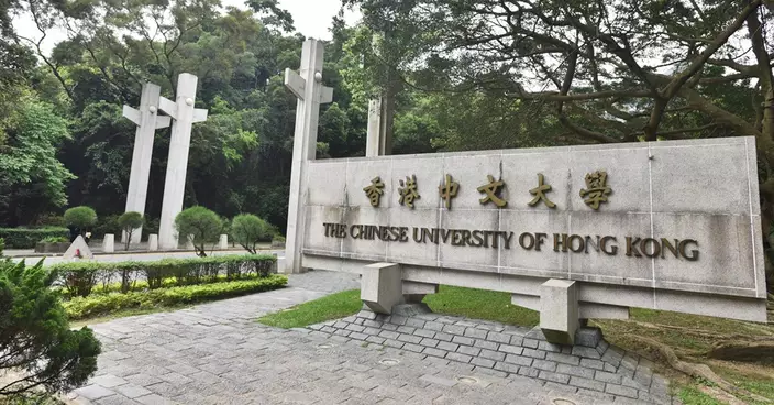 香港中文大學。資料圖片