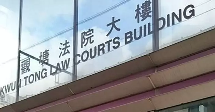觀塘裁判法院。資料圖片