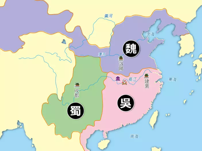 三國鼎立的局勢(網上圖片)