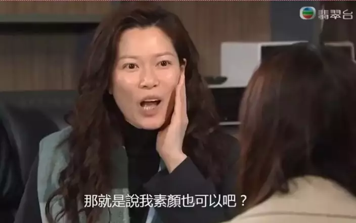 皮膚都好好喎,都幾白滑!