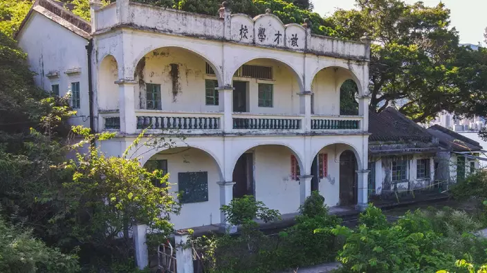 香港大學團隊計畫修復一九九三年停辦的啟才學校,該校現為三級歷史建築。