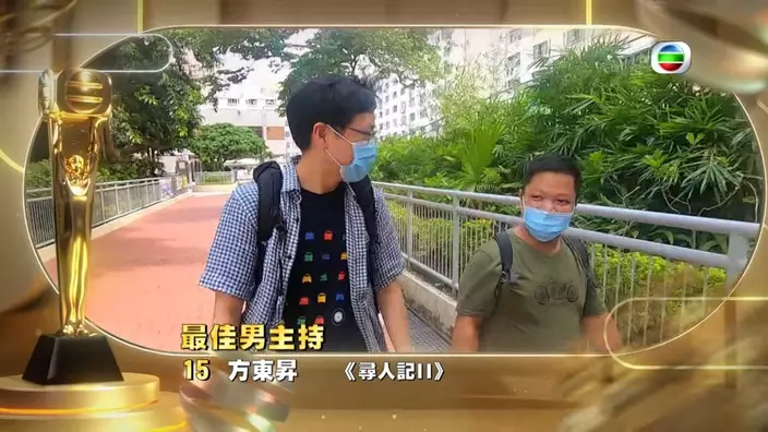 方東昇成為首位新聞部員工奪得主持獎項,但他未有出席《萬千星輝頒獎典禮2022》。