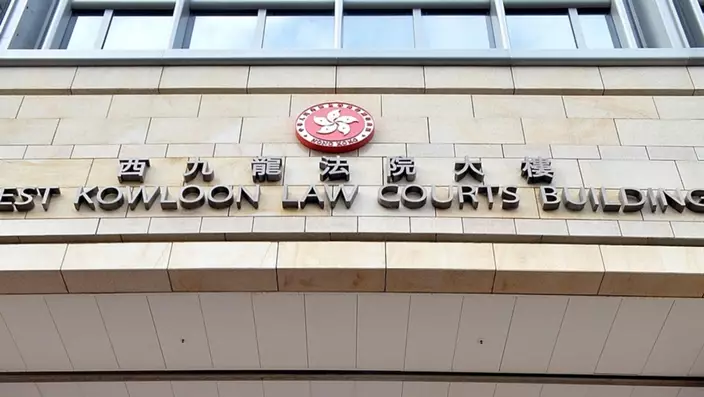 案件今於西九龍裁判法院首次提堂。