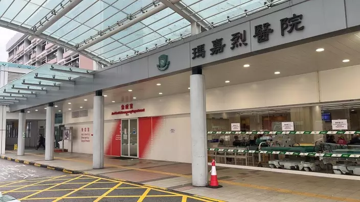瑪嘉烈醫院。資料圖片