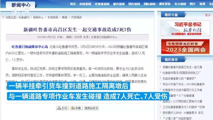 吐魯番網圖片